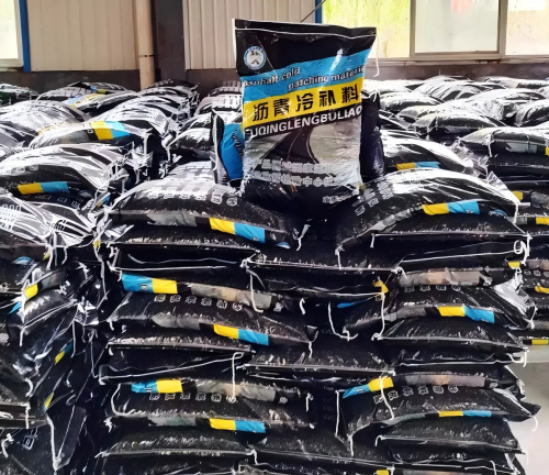 八步沥青冷补料