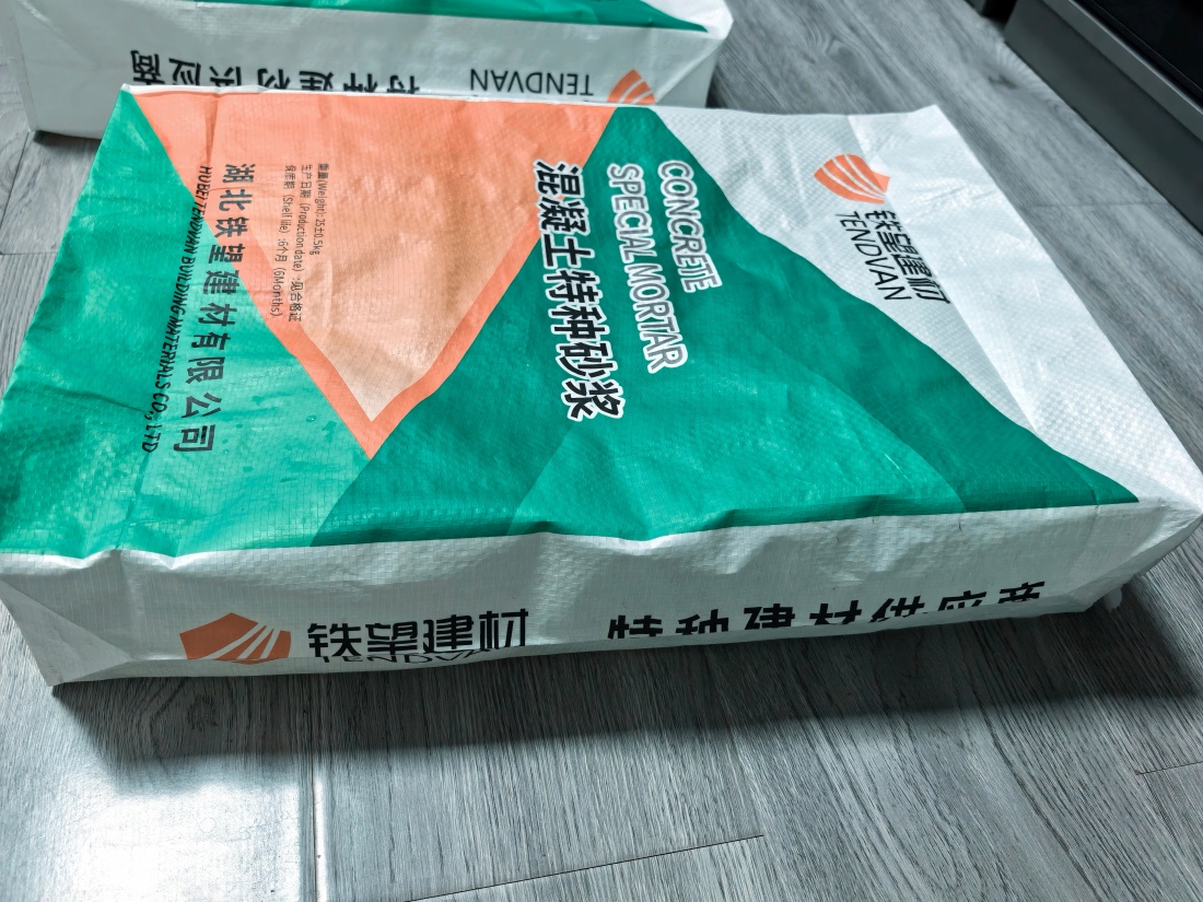 八步抗裂密实剂